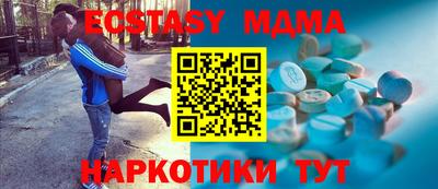 Альфа ПВП Апшеронск