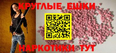 MDMA Апшеронск