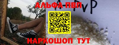 спайс Аргун