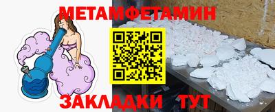 спайс Аргун
