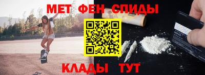 MDMA Апшеронск