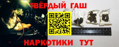 спайс Аргун