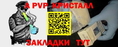 MDMA Апшеронск
