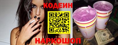 спайс Аргун