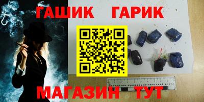 Альфа ПВП Апшеронск