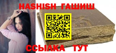 спайс Аргун
