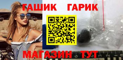 спайс Аргун