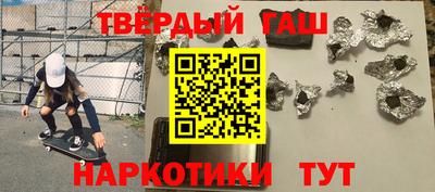 Альфа ПВП Апшеронск