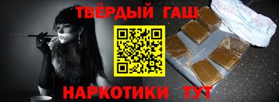 Альфа ПВП Апшеронск