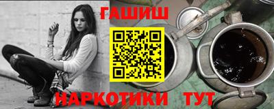 Альфа ПВП Апшеронск