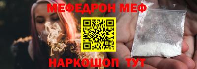 спайс Аргун