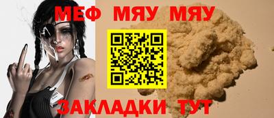 MDMA Апшеронск