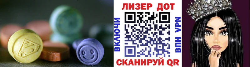 Лсд 25 экстази кислота  где купить наркоту  Балаково 