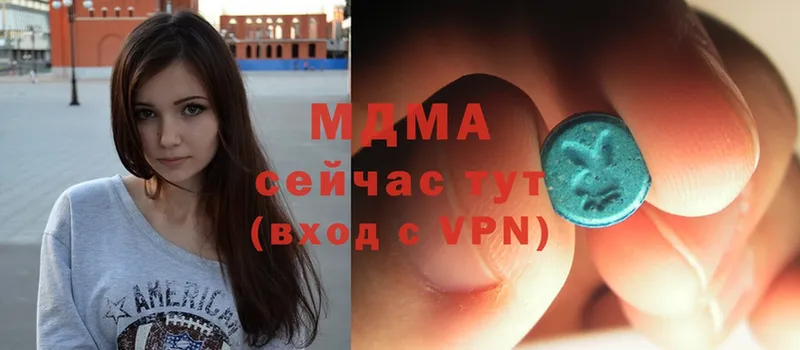 MDMA кристаллы  цена   Балаково 