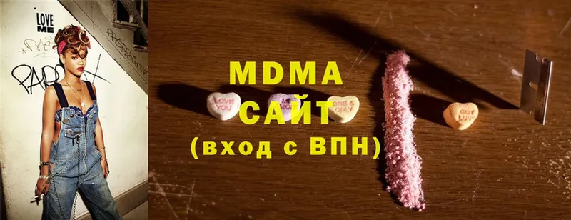 MDMA crystal Балаково