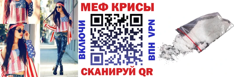 Меф 4 MMC  наркота  Балаково 