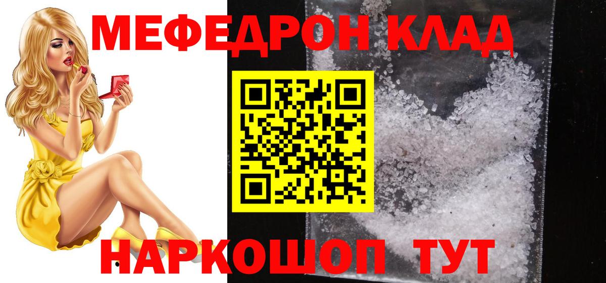 Гашиш  Экстази  ГАШ  Cocaine  МЕФ кристаллы  Балаково  Канабис  Лсд 25  КОКАИН  Alpha PVP СК кристаллы 