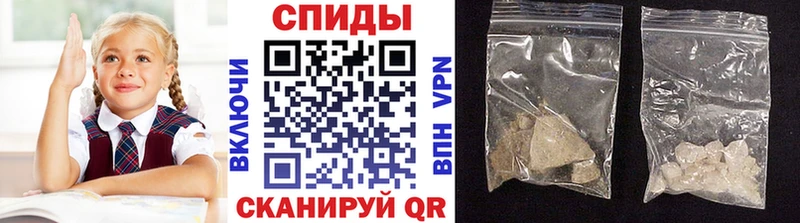 Метамфетамин витя  МЕГА   Балаково 