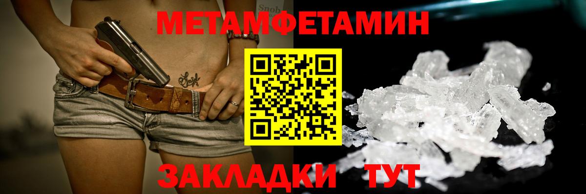 ТГК Балаково