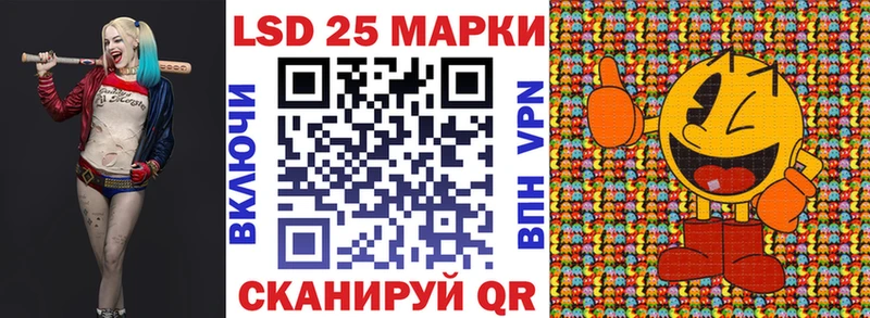 Марки 25I-NBOMe 1,5мг  Балаково 