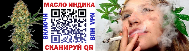 Дистиллят ТГК вейп  где купить наркоту  Балаково 