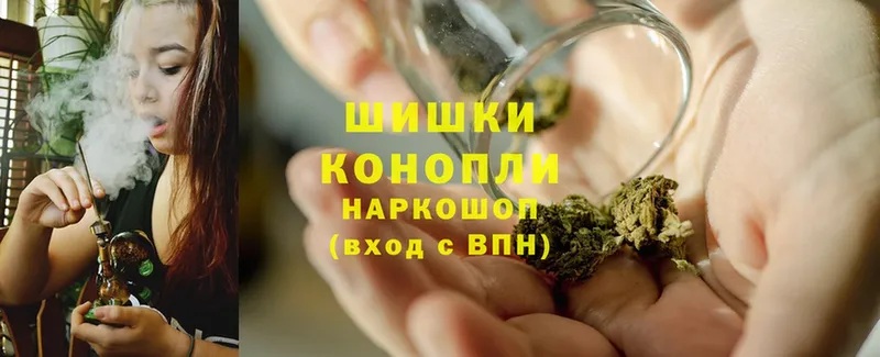 Канабис Ganja  что такое   Балаково 