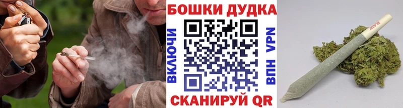 где купить наркоту  Балаково  МАРИХУАНА THC 21% 