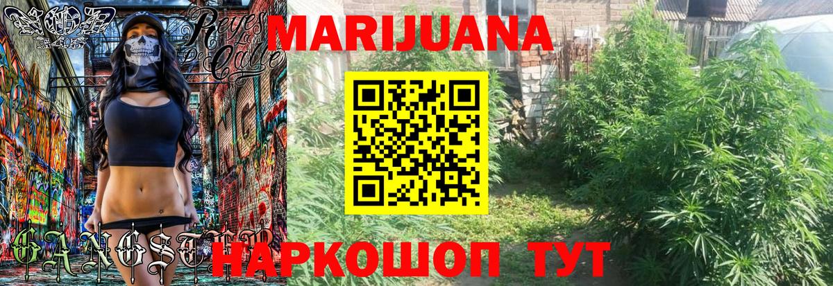 Марихуана OG Kush  Конопля Amnesia  Шишки марихуана марихуана  Балаково  Бошки Шишки THC 21% 