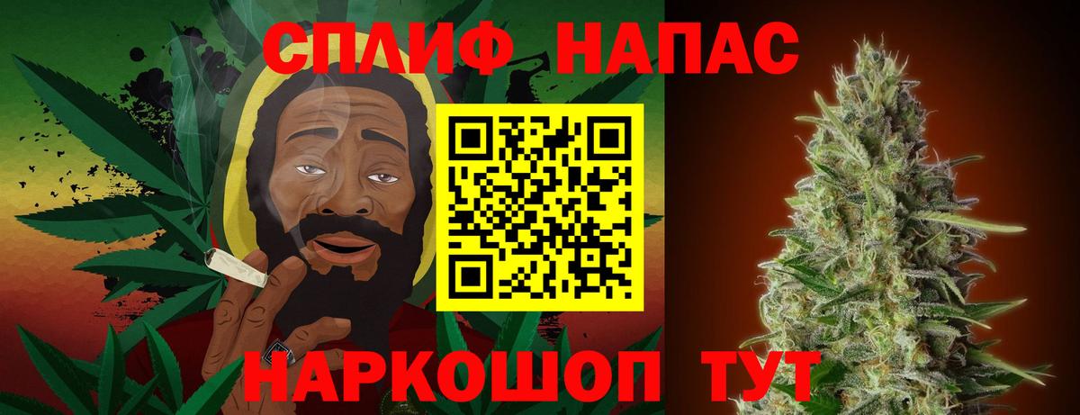 Шишки марихуана Bruce Banner  Вход с VPN  Балаково  Каннабис Bruce Banner  Шишки марихуана Ganja  Каннабис конопля 